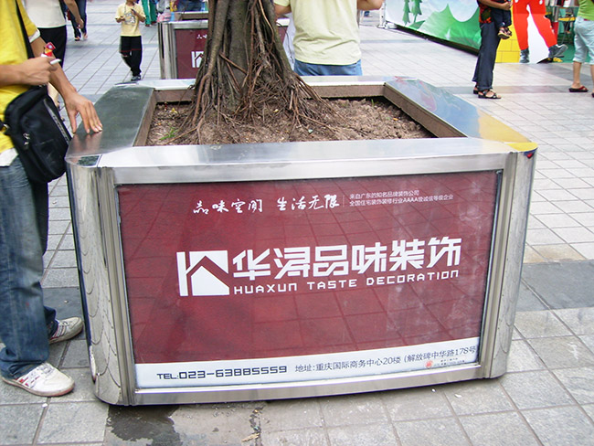 不銹鋼花壇