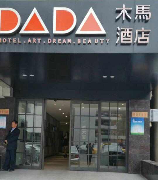 不銹鋼門