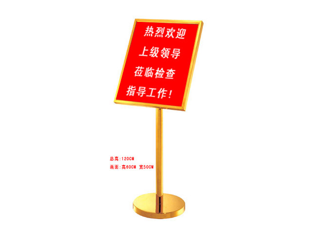 不銹鋼指示牌