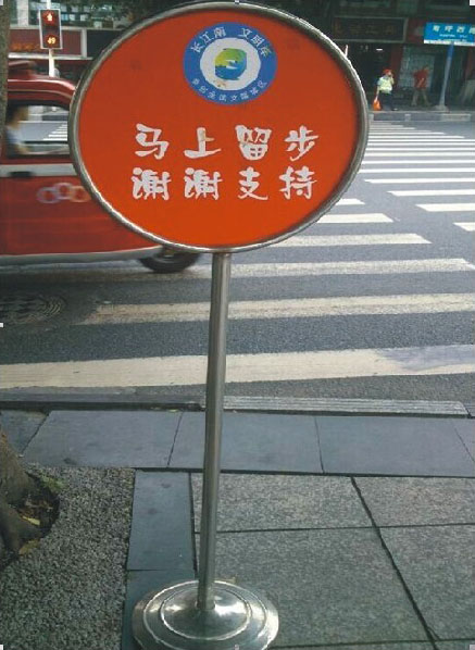 不銹鋼廣告牌
