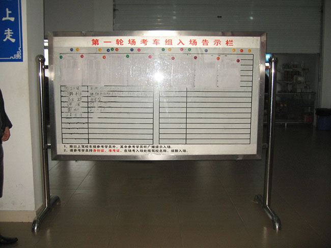 不銹鋼廣告牌