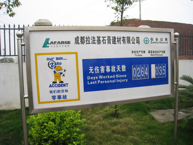 不銹鋼廣告牌