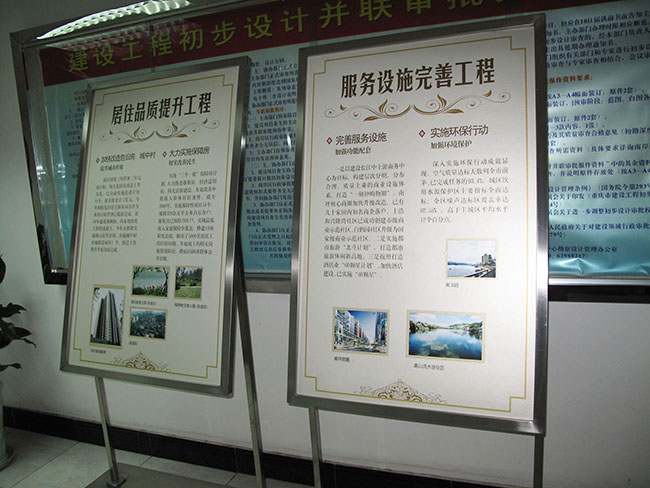 不銹鋼廣告牌