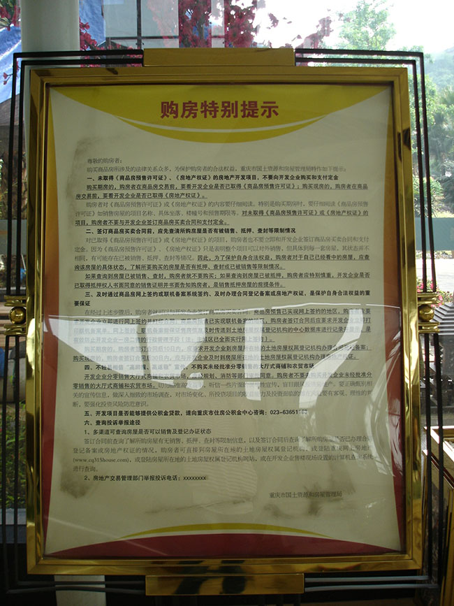 不銹鋼廣告牌