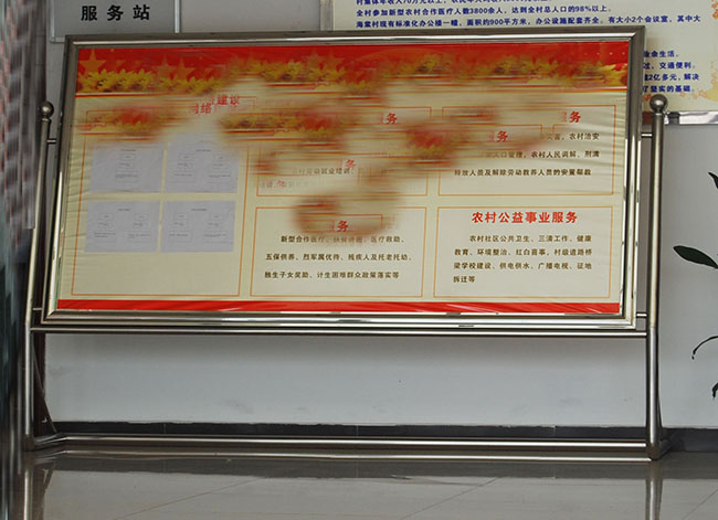 不銹鋼廣告牌