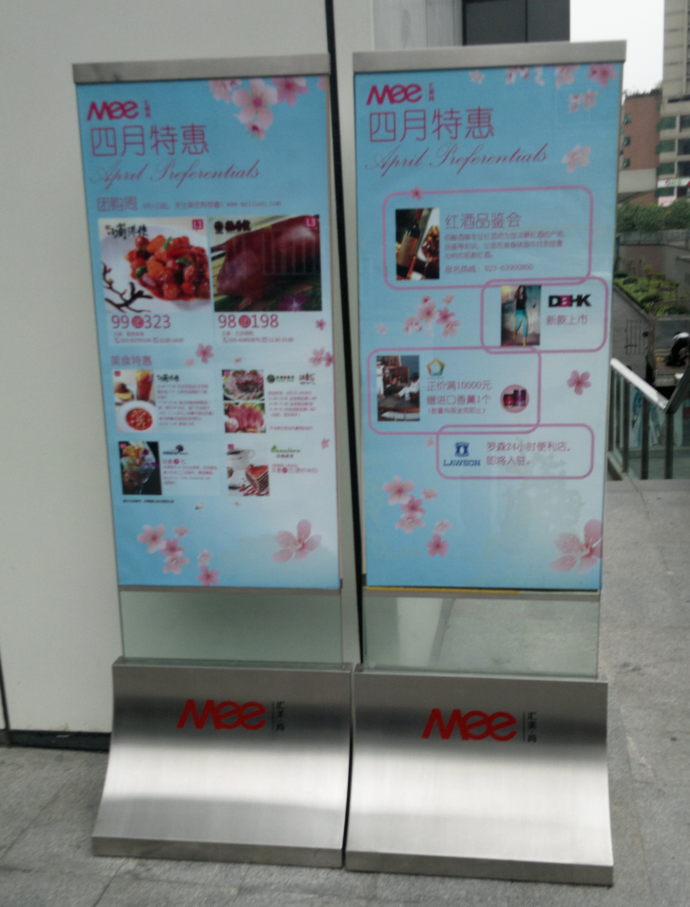 不銹鋼廣告牌