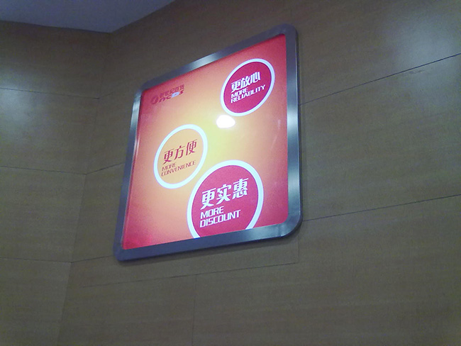 不銹鋼廣告牌