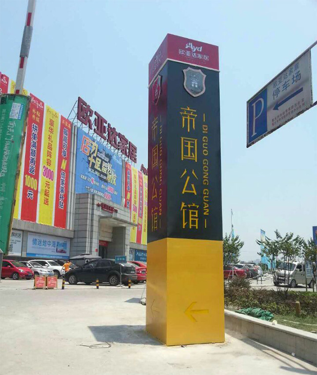 不銹鋼廣告牌