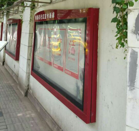 不銹鋼宣傳欄