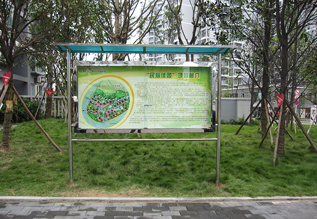 不銹鋼宣傳欄