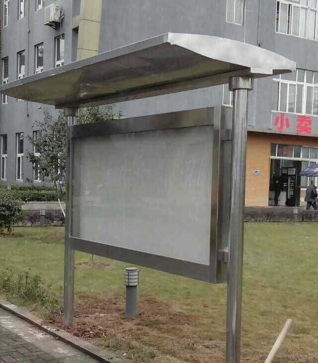 不銹鋼宣傳欄