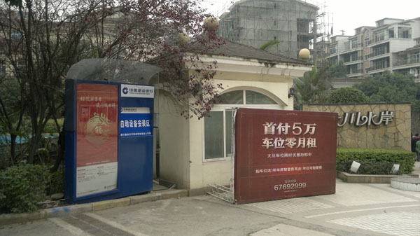 不銹鋼工藝品