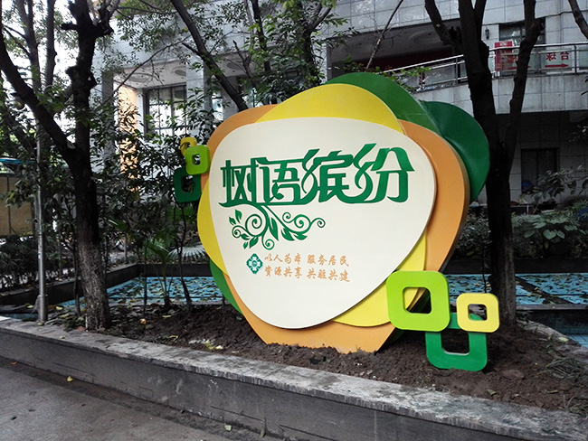 不銹鋼工藝品