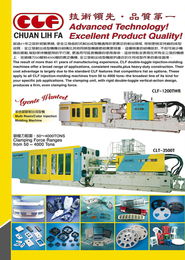 全立發(fā)機(jī)械廠股份 臺(tái)灣機(jī)械制造領(lǐng)域的卓越領(lǐng)航者